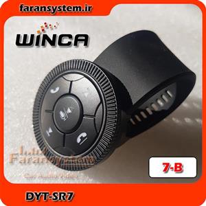 کنترل فرمان وینکا مدل DYT-SR7