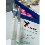 کارد و چنگال سرامیکی Falcon اصل کد 1012.1