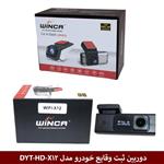 دوربین ثبت وقایع خودرو وینکا مدل DYT-HD-X12 (دارای وای فای)