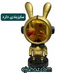 آباژور فضانورد دی جی مون کد 551