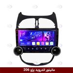 مانیتور دایموند 2K ولوم‌دار پژو 206 طرح راک باکس مدل 10 و 11 اینچ