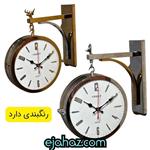 ساعت دیواری دو طرفه فلزی آرتور کد 567