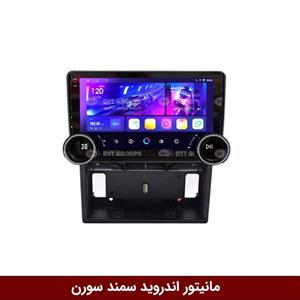 مانیتور دایموند 2K ولوم‌دار سمند سورن طرح راک باکس مدل 10 و 11 اینچ