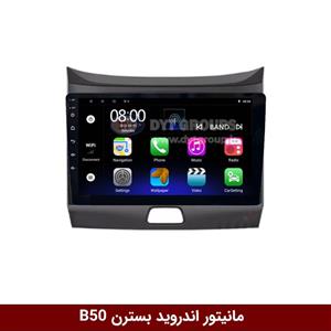 مانیتور اندروید بسترن B50 برند فلای‌ دی‌وای‌تی سری FLYDYT9000