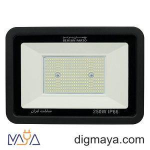 پروژکتور 250 وات smd بهسان پرتو