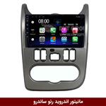 مانیتور اندروید رنو ساندرو برند فلای‌ دی‌وای‌تی سری FLYDYT9000