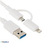 Cabbrix 2in1 microUSB/Lightning To USB Cable 2m