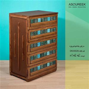 آسوریک دراور5 کشو فیروزهآسوریک Asoureek dr20028 