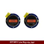 تیوتر برند وینکا مدل DYT-W402 165w