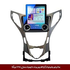 مانیتور ولوم‌دار آزرا نیو برند دایموند مدل V97 وینکا – 9.7 اینچ