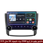 مانیتور ولوم‌دار آریو Z300 برند دایموند 2K مدل X15 وینکا – 11.5 اینچ