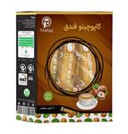 کاپوچینو فندق پپتینا وزن 100 گرم