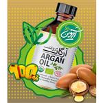 روغن آرگان ارگانیک مراکش آروین وزن 50 سی سی