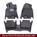 کفپوش پنج بعدی خودرو هایما S5 مدل A.M برند وینکا