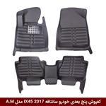 کفپوش پنج بعدی خودرو سانتافه IX45 2017 مدل A.M برند وینکا