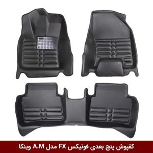 کفپوش پنج بعدی خودرو فونیکس FX مدل A.M برند وینکا