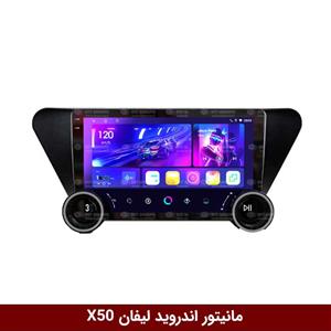 مانیتور دایموند 2K ولوم‌دار لیفان X50 طرح راک باکس 10 اینچ [سیمکارت خور]