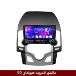 مانیتور دایموند 2K ولوم‌دار هیوندای I30 طرح راک باکس 10 اینچ [سیمکارت خور]