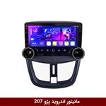 مانیتور دایموند 2K ولوم‌دار پژو 207 طرح راک باکس 10 اینچ [سیمکارت خور]