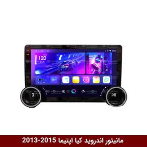 مانیتور دایموند 2K ولوم‌دار اپتیما 2013-2015 طرح راک باکس 10 اینچ [سیمکارت خور]