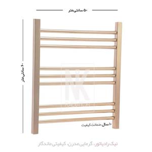 حوله خشک کن استیل ضد زنگ مدل لوله‌ ای طلایی 60سانتی متر