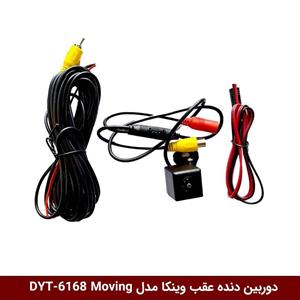 دوربین دنده عقب وینکا مدل DYT-6168 (Moving)