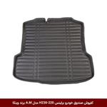 کفپوش صندوق خودرو برلینس H230/220 مدل A.M برند وینکا