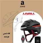 کلاه ایمنی هوشمند دوچرخه برند LIVALL BH51 T NEO 