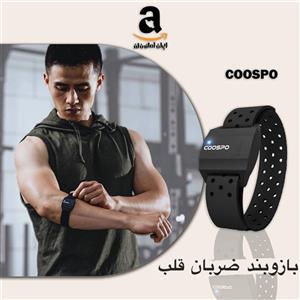 بازوبند ضربان قلب هوشمند برند COOSPO مدل HW706