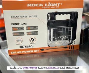 پنل خورشیدی راک لایت مدل RL-5290