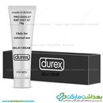 کرم تاخیری و حجم دهنده برند دورکس durex وزن 15 گرم