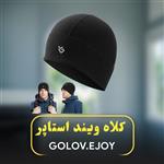 کلاه مردانه ویند استاپر GOLOV.EJOY کد DMZ42