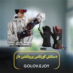 دستکش گورتکس پرو تکشن دار GOLOV.EJOY مدل SK33