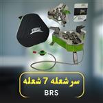 اجاق و سرشعله مسافرتی BRS مدل BRS-71A-1