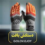 دستکش بافت GOLOV.EJOY مدل DZ121