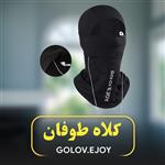 کلاه طوفان GOLOV.EJOY مدلTJ16