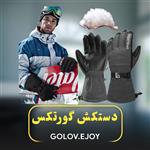 دستکش گورتکس GOLOV.EJOY مدل SK35