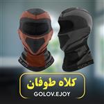 کلاه طوفان GOLOV.EJOY کد DTJ02