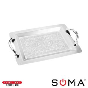 سینی پذیرایی سوما استیل کوچک (۴۰۰)