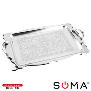 سینی پذیرایی سوما استیل بزرگ (۵۰۲)