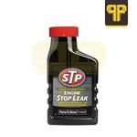 نشت گیر روغن موتور بنزینی و دیزلی اس تی پی STP Stop Leak