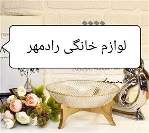 آجیل خوری لبه طلایی پیکسل 