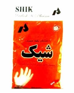 دستکش یکبار مصرف فریزری شیک  (کارتن ۱۰۰ بسته)