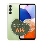 تعمیرات سخت افزار گوشی SAMSUNG A14