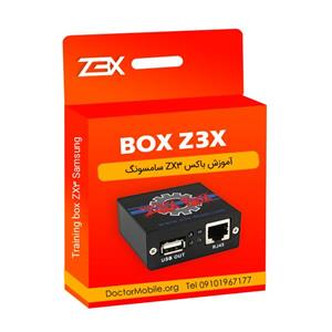 آموزش باکس ZX3 سامسونگ