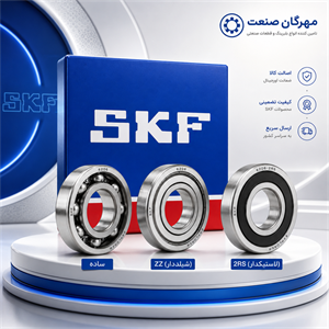 بلبرینگ 62210/2RS برند SKF 
