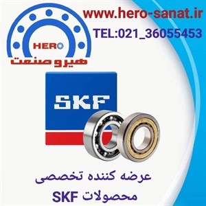 بلبرینگ 62201/2RS/C3 برند SKF  