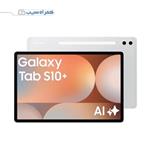 تبلت سامسونگ مدل Galaxy Tab S10 PLUS حافظه 12/256 گیگابایت