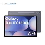 تبلت سامسونگ مدل Galaxy Tab S10 Ultra حافظه 12/256 گیگابایت