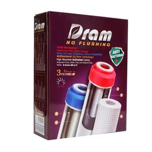 فیلتر پنج مرحله ای نوفلاشینگ پلاس آنتی باکتریال دِرَم مدل BM